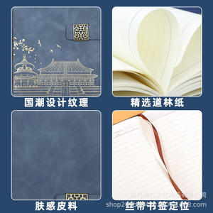 Juego de Cuadernos Estilo Chino MokeLi, Encuadernación Encolada, Papel de 80g, Personalización, Regalo Promocional para Oficina y Negocios - Product Image 5