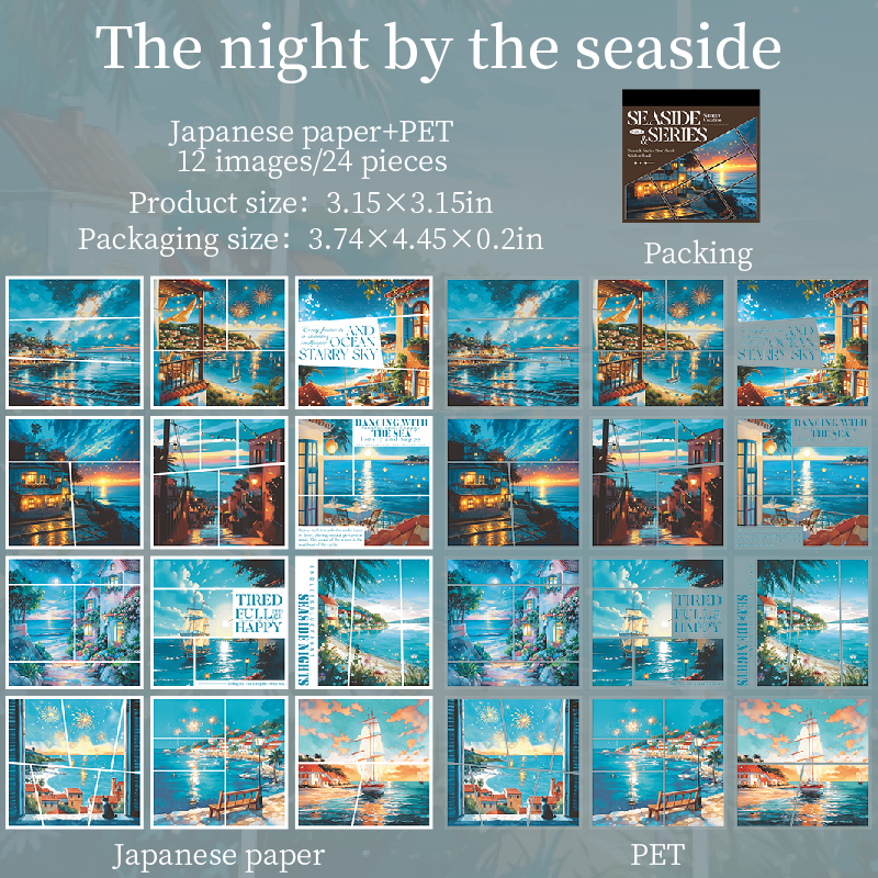 B Notte al mare