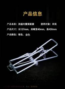 กับดักตุ่นกลางแจ้งแบบชุบสังกะสี ใช้งานง่าย นำกลับมาใช้ใหม่ได้ ทนทานต่อสภาพอากาศ สำหรับสนามหญ้า สวน และพื้นที่กลางแจ้ง - Product Image 5