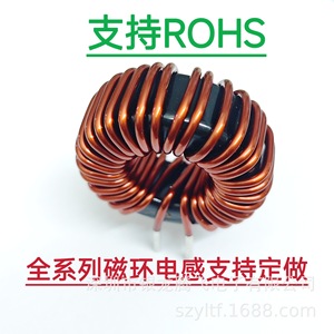 Inductor de Potencia para Inversor de Fábrica, 1570125, 230V, 2000W, Clase H, Horizontal, Sin Sellado - Product Image 4