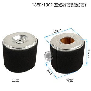 Filtre à air pour moteur à essence GX160 200, élément filtrant 168F170, pièces de rechange optimales pour la réparation de machines agricoles - Product Image 3