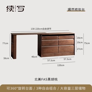 Solid Wood Dressing <b>Table</b> With Lighted <b>Mirror</b> Black Walnut Bedroom <b>Vanity</b> Storage Cabinet For Makeup And Dressing - Product Image 5