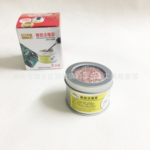 Solder tip cleaner, solder ball <b>remover</b>, soldering iron tip cleaner, solder ball <b>remover</b>, soldering iron tip cleaner - Product Image 5
