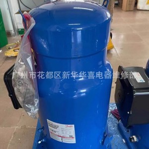 Compresseur frigorifique Danfoss VZH170AGANB 26HP R410A pour entrepôt frigorifique - Product Image 1