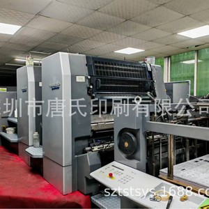 เครื่องพิมพ์ออฟเซ็ต Heidelberg Sm102 2p ขนาด 8.5 x 14 นิ้ว สองสี พร้อมอุปกรณ์บรรจุภัณฑ์กระดาษอบแห้งด้วยความร้อน - Product Image 2