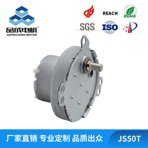 ตัวควบคุมวาล์วมอเตอร์เกียร์ DC ขนาดเล็ก JS50T สำหรับแก๊สและแขนหุ่นยนต์ กล่องเกียร์มอเตอร์ขนาดเล็ก AC/DC - Product Image 5