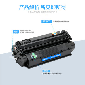 Cartucho de tóner HP C7115A compatible con impresora láser HP1000 - Product Image 3