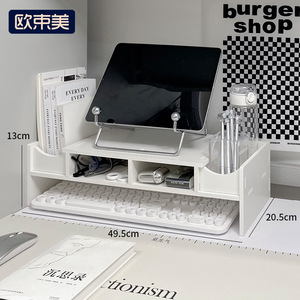Desktop Shelf Computer Riser Student Office Organizer Monitor Stand Multi-purpose Portable Dustproof No-<b>drill</b> Rectangle 2nd - Product Image 5
