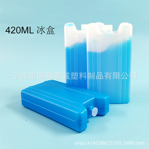 Caja de hielo de plástico Chuncheng de 420 ml, azul, reutilizable, para refrigeración y conservación - Product Image 4