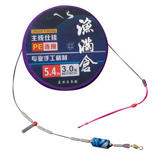 Línea trenzada de pesca Origin de 5.4m, 3.0 PE, línea principal de conexión para pesca en estanques y embalses, set de aparejos de pesca. - Product Image 1