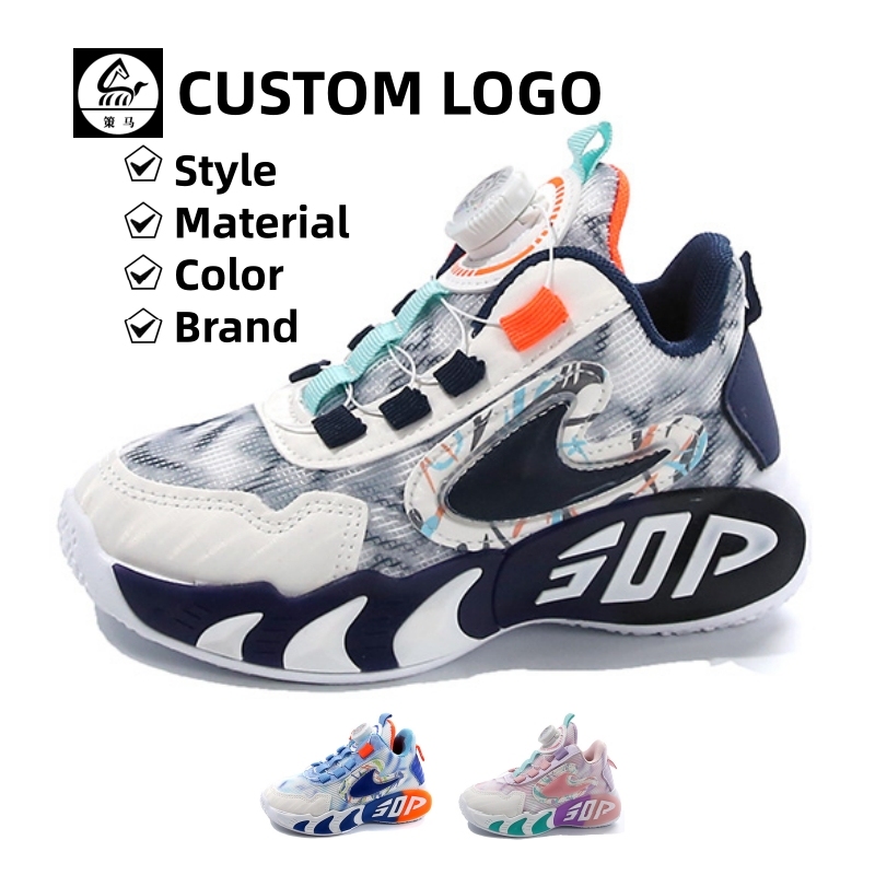 Cema Fashion New Children Casual Breathable