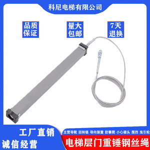 Dispositif de fermeture de porte à câble de contre-poids Shenling pour accessoires d'ascenseur - Product Image 5