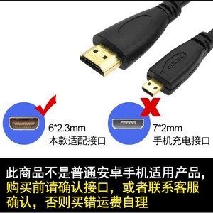 ขั้วต่อ HDMI แบบมุมฉาก 90 องศา สายเคเบิลตัวผู้ต่อตัวผู้ สีดำ 19 พิน สำหรับเชื่อมต่อเสียงและวิดีโอ - Product Image 3
