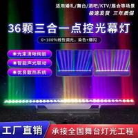 Barra de Luz LED de 36x5W con Píxeles, Cabezal Móvil LED, Retroiluminación RGBW de 36 LED, Barra Sky Beam DMX512, Luz Sharpy Beam