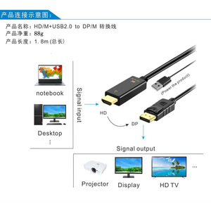 Cable Adaptador HDMI a DP de 1.8m Macho a Macho con Alimentación USB para Monitor, TV, Proyector, Pantalla - Product Image 1