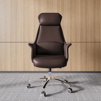 Chaise de bureau exécutive ergonomique en cuir à dossier haut avec dossier inclinable pour un travail et un repos confortables