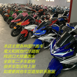 <span class=keywords><strong>Moto</strong></span> <span class=keywords><strong>Kawasaki</strong></span> <span class=keywords><strong>Ninja</strong></span> 400cc à deux cylindres, neuve, sportive, entièrement immatriculée, fabriquée au Japon - Product Image 4