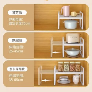 Kitchen Storage Rack Cabinet Tiered Organizer Extendable Shelf For Cookware Storage Multi Function 8-11.9in Depth - Product Image 4