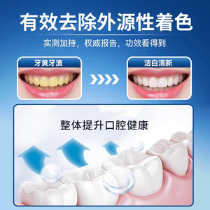 Pasta de dientes Sanqi 100g blanqueadora para adultos, cuidado bucal, protección del aliento fresco - Product Image 4