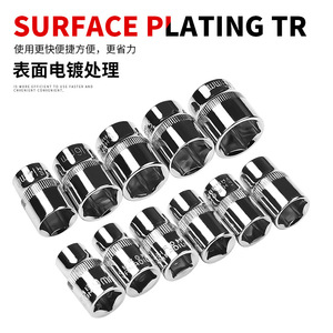 ZHCY 3/8 In <b>Socket</b> Wrench 10mm Hex Chrome Plated Automotive Repair Sleeve End - Product Image 4