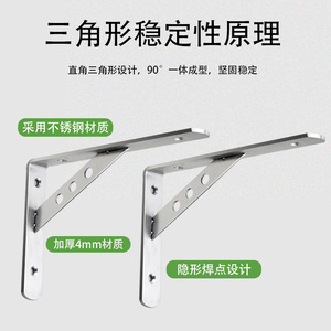 Stainless Steel Triangular Bracket 681012 Durable Wall Mounted Shelf Support Home Decoration - Product Image 5