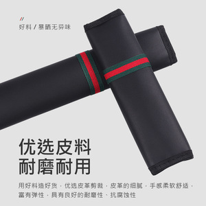 Funda Protectora para Cinturón de Seguridad de Coche, Estilo Casual y de Lujo, Extensible, Neutra, para Mayor Seguridad - Product Image 2