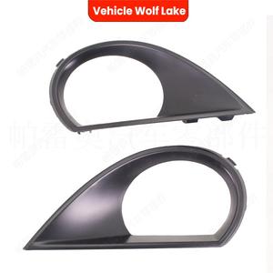 Bezels de phares antibrouillard pour Audi Q7 2011, garniture latérale gauche et droite en ABS à clipser - Product Image 5