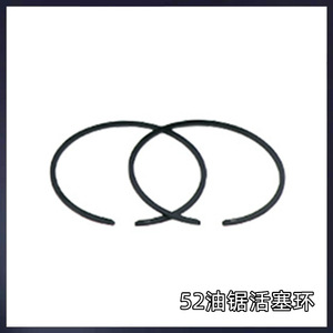 Certified Reach Pole Chainsaw Parts Piston Assembly 5258 Piston Ring Snap Ring Combination Box for Gasoline Logging <b>Saw</b> Cylinder - Product Image 3