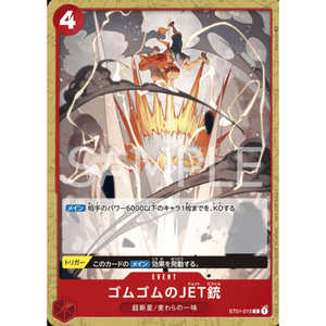 Paquete de Batalla Estándar para Juego de Cartas Vol.4 Edición Japonesa Hecho de Papel Resistente de 100g, Envío Manual - Product Image 4