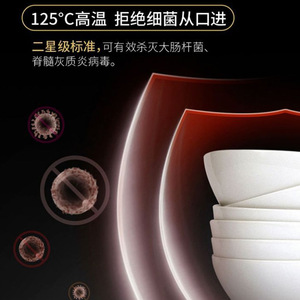 ตู้ฆ่าเชื้อสเตนเลสสตีลแบบประตูเดียว/สองประตู ยี่ห้อ <span class=keywords><strong>Meichu</strong></span> ระบบหมุนเวียนลมร้อนอุณหภูมิสูง ความจุขนาดใหญ่ - Product Image 3