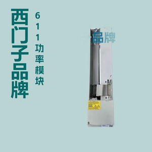 โมดูลพลังงาน Siemens Simodrive 611 1 แกน 80A 6SN1124-1AA00-0DA2 ของแท้ - Product Image 2