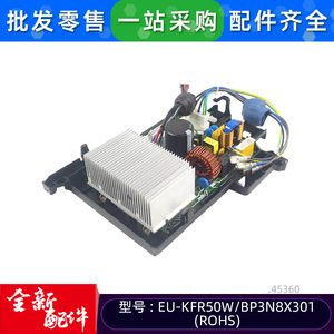 บอร์ดอินเวอร์เตอร์ EU-KFR50WBP3N8X301ROHS 2HP สำหรับกล่องควบคุมเครื่องปรับอากาศมีเดียแหล่งจ่ายไฟ - Product Image 4