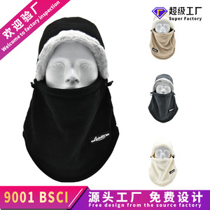Women's Winter Warm Beanie Neck Warmer Face Mask Windproof Outdoor Riding Skiing 56-58cm 32cm Black Gray Khaki Off White - Product Image 3