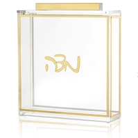 Boîte à Matzah avec cadre doré personnalisé (LOGO et taille) pour un montage facile, style moderne carré