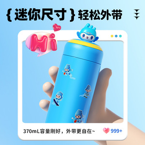 Tomic Doll Winning Cup 316 Mug isotherme avec doublure intérieure, jolie bouteille d'eau portable pour cadeau d'extérieur - Product Image 5