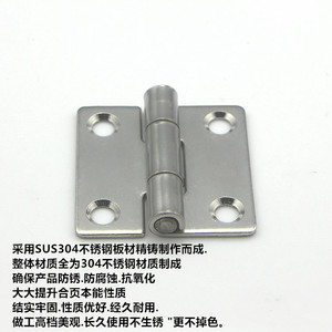 Charnière en acier inoxydable 304, 50x50x2mm, charnière industrielle robuste pour meubles, montage en surface, durable, antirouille - Product Image 5