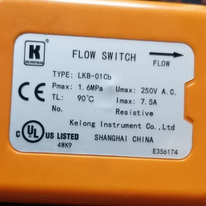สวิตช์ควบคุมการไหล Kelon LKB-01Cb 7.5A เซ็นเซอร์ควบคุมการไหลแบบเสียบ - Product Image 1
