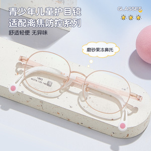 Montures de lunettes rondes rétro en alliage 1803 avec verres en résine, confortables, monture complète unisexe pour adolescents et adultes - Product Image 3