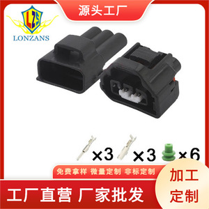 Conector de Sensor Impermeable de 2.2mm y 3 Posiciones, Plástico Negro para Vehículos Ford, Conector de Acelerador 90980-11261 - Product Image 5