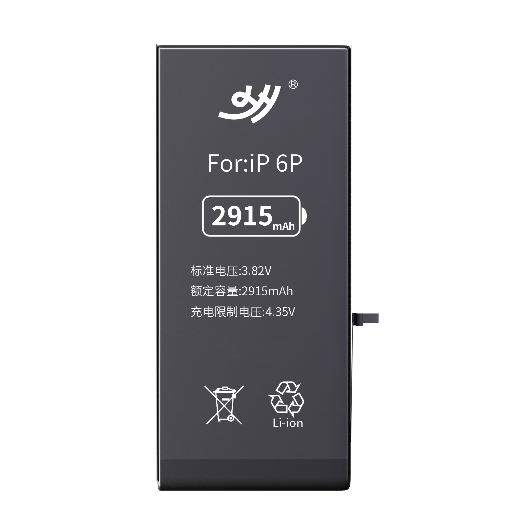 สำหรับ iPhone 6P 2915mAh