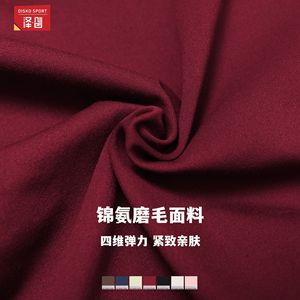 Pantalones Anchos Deportivos para Mujer Disko Sport, Cintura Alta, Nailon y Elastano, Elásticos, Casuales, para Fitness al Aire Libre - Product Image 1