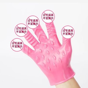 Gants Wolf Fang noirs en caoutchouc souple, manchons de massage pour les doigts, pour adultes, usage romantique, sensation de toucher réel - Product Image 4