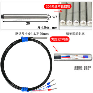เครื่องวัดอุณหภูมิแบบแพลตตินั่ม Pt100 ความละเอียดสูงพิเศษ, เซ็นเซอร์วัดอุณหภูมิกันน้ำ, ชนิด K, เส้นผ่านศูนย์กลาง 1.5/2 มม., เซ็นเซอร์วัดอุณหภูมิขนาดเล็ก - Product Image 1