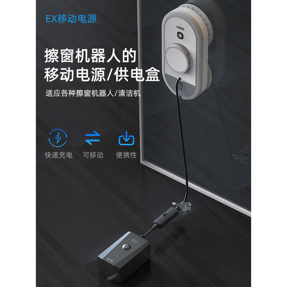 Portable Square Window Cleaning Machine with Adaptable Power Supply ...