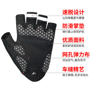 XSP Cycling Gloves Black <b>Half</b> Finger Breathable Non <b>Slip</b> For Mountain Bike Riding - Product Image 5