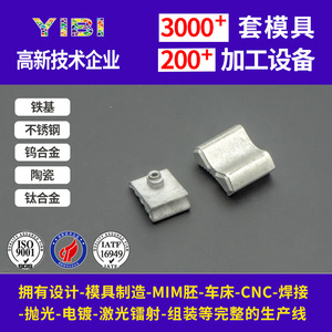 Pièces de boutons mécaniques en acier tungstène moulées par injection de poudre métallique MIM021 Haute précision Taille maximale 130 mm - Product Image 4