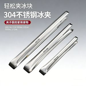 304 Stainless Steel Ice Tongs Kitchen Food Grade For Steak Fruit Barbecue 3 Pcs - Product Image 4