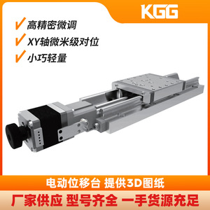 APF Precision Electric Displacement <b>Stage</b> 40-80mm Aluminum Alloy Miniature Single Axis Alignment <b>Platform</b> For 3C Semiconductor - Product Image 2