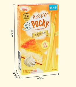 กล่องใส่บิสกิต pocki 48กรัมกล่องใส่ชีสเค้ก/มัทฉะคุกกี้วานิลลาหวานช็อกโกแลตชีส - Product Image 6