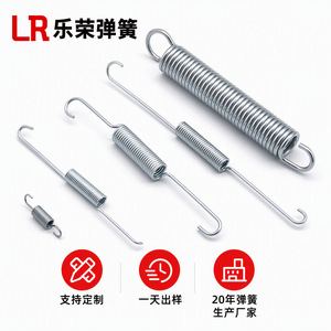 Resorte de tensión Le Rong, resorte de doble orejeta hecho a medida para grapadora de uso industrial - Product Image 3